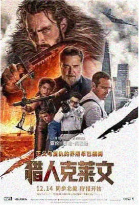 遮天剧场版 背棺战王腾