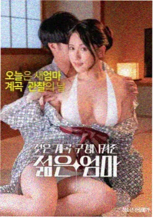 遮天特别篇 屠灭神灵谷